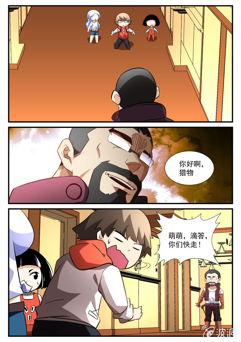 第144话-第142话