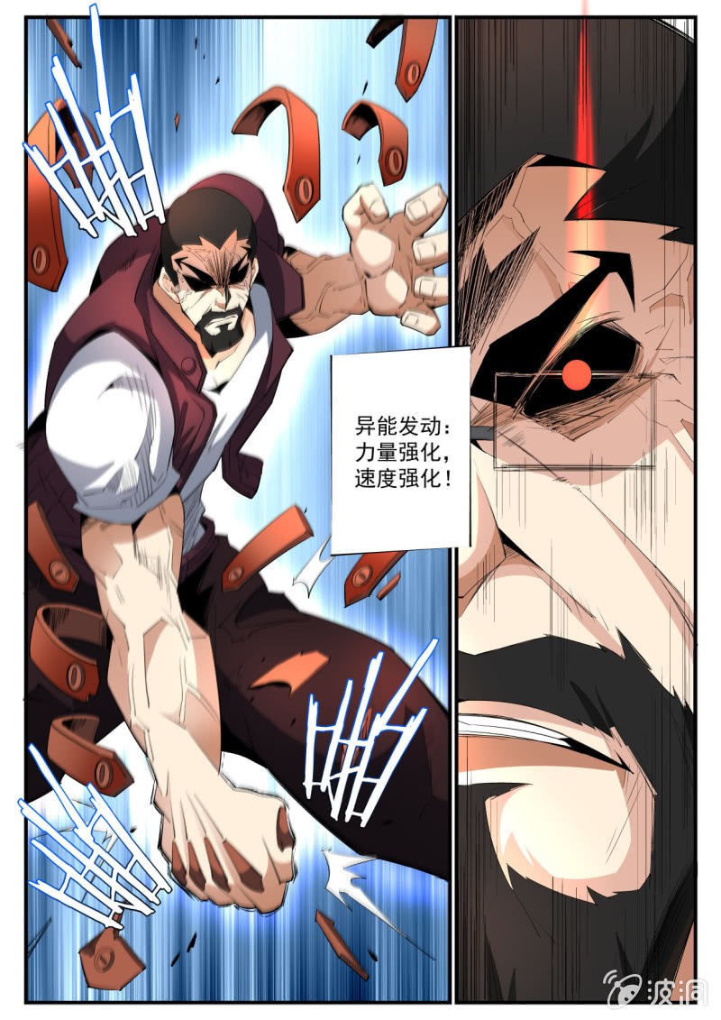 第144话-第142话
