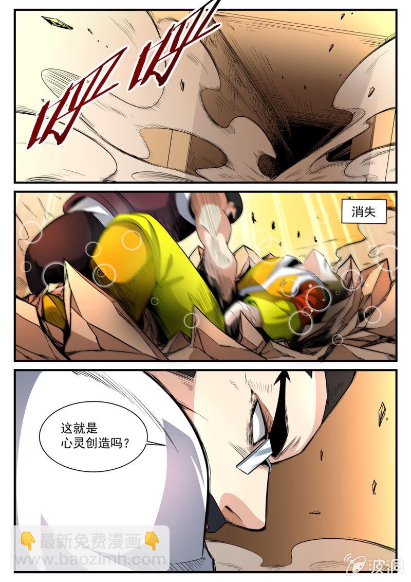 第144话-第142话