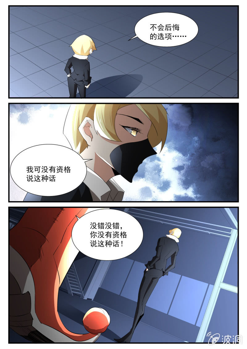 第144话-第142话