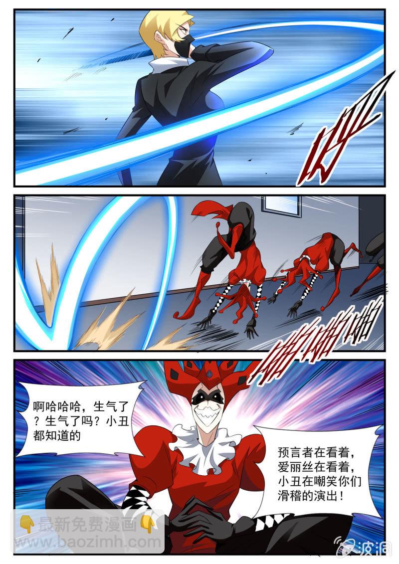 第144话-第142话