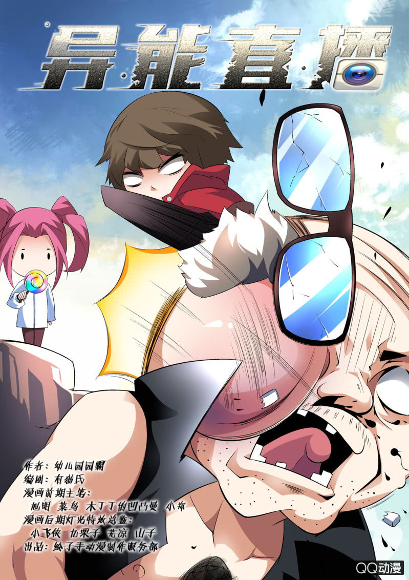 第146话-第144话
