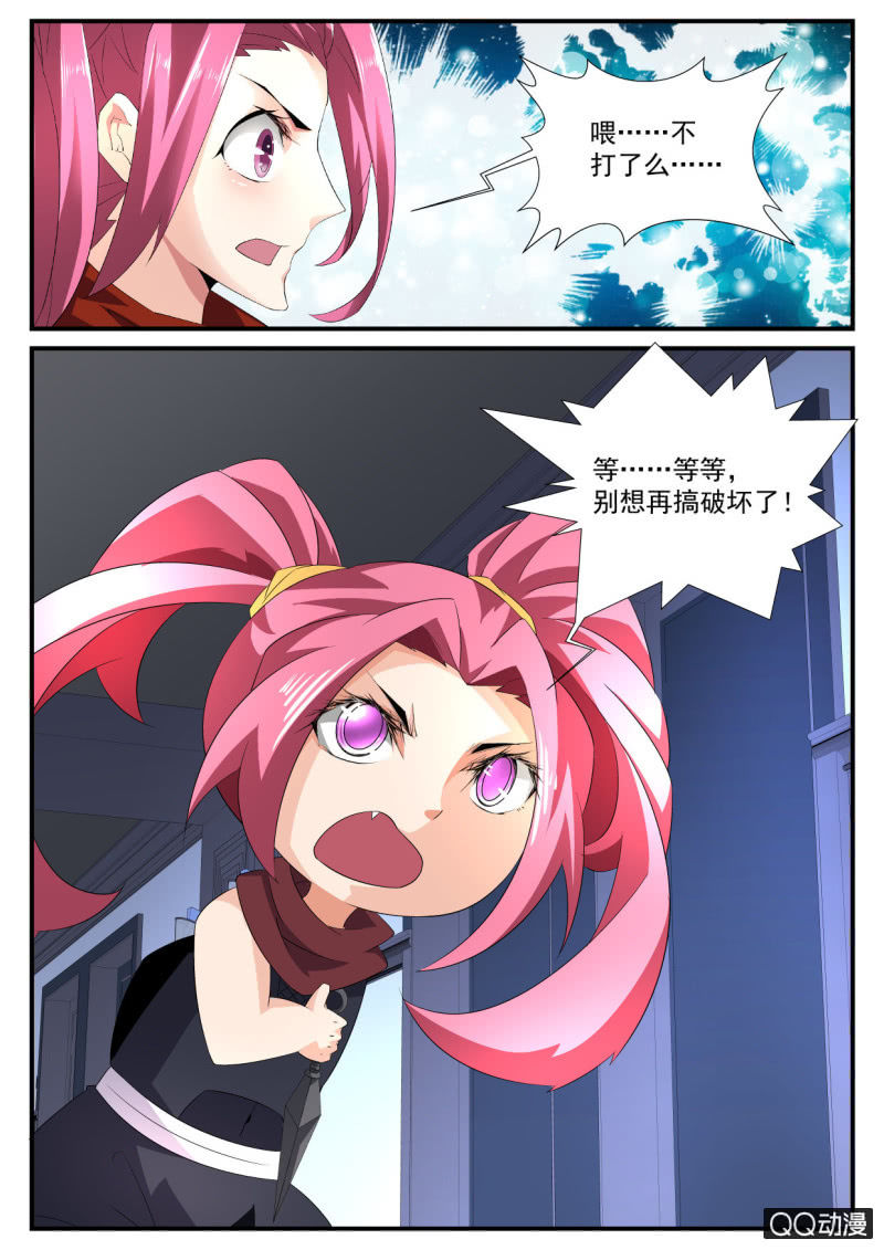 第146话-第144话