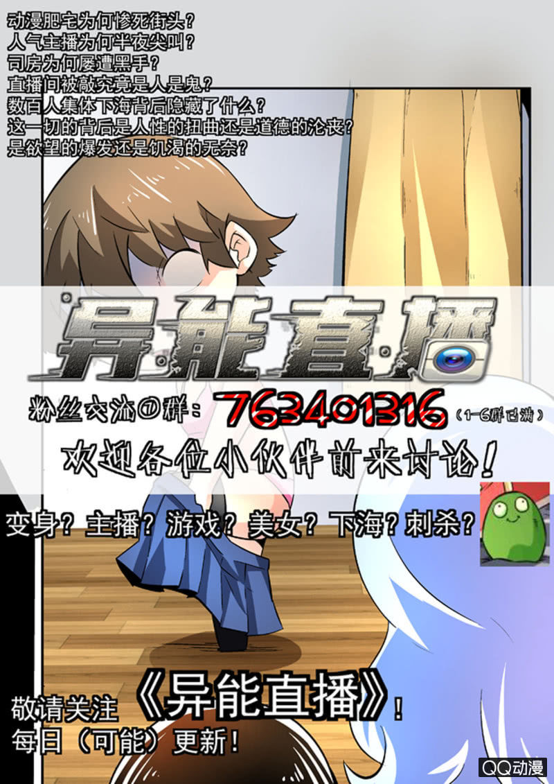 第146话-第144话