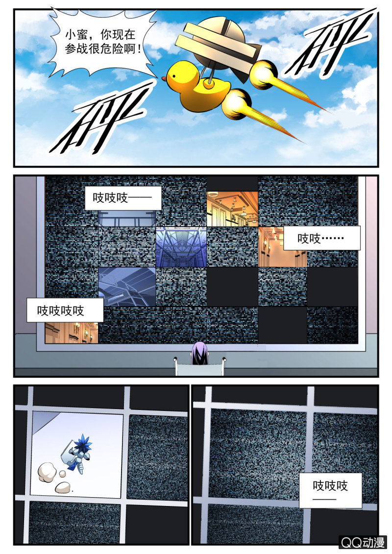 第146话-第144话