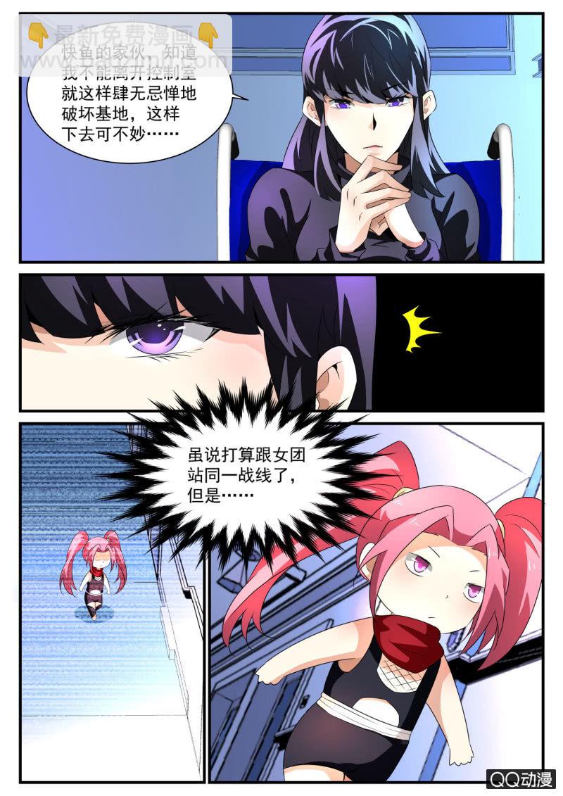 第146话-第144话