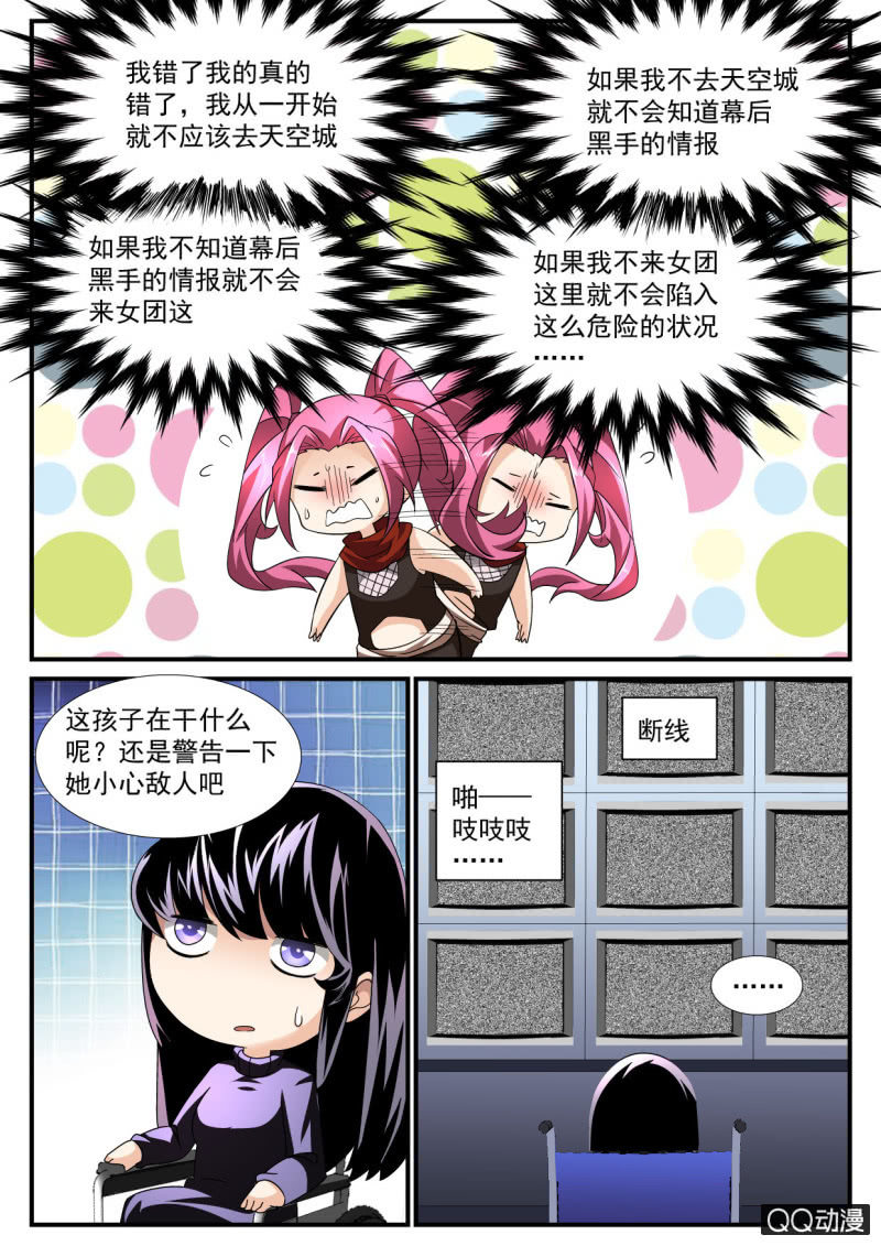 第146话-第144话