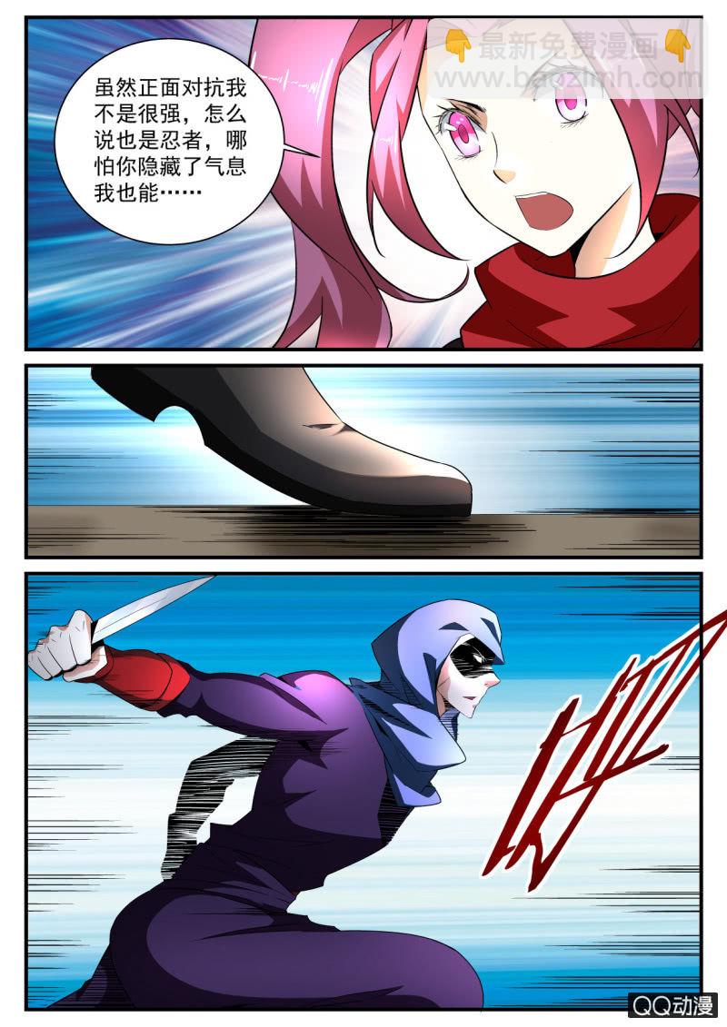 第146话-第144话