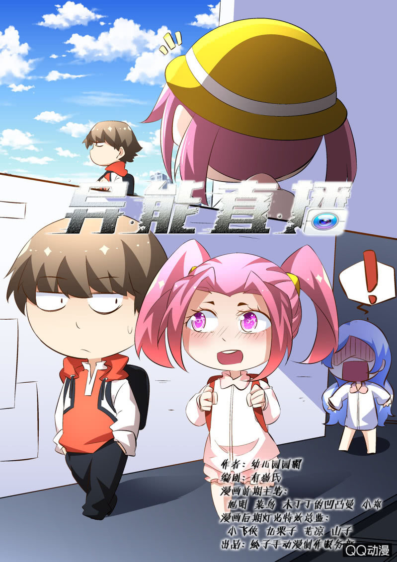 第148话-第146话
