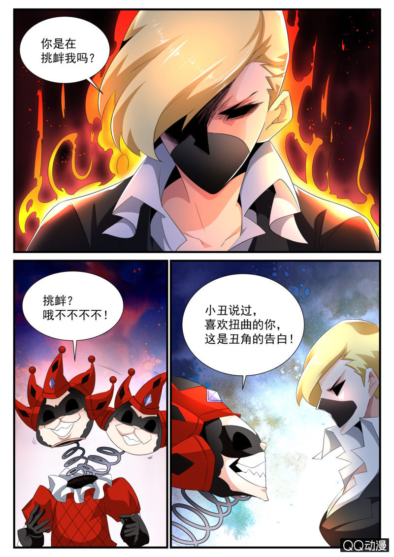 第148话-第146话