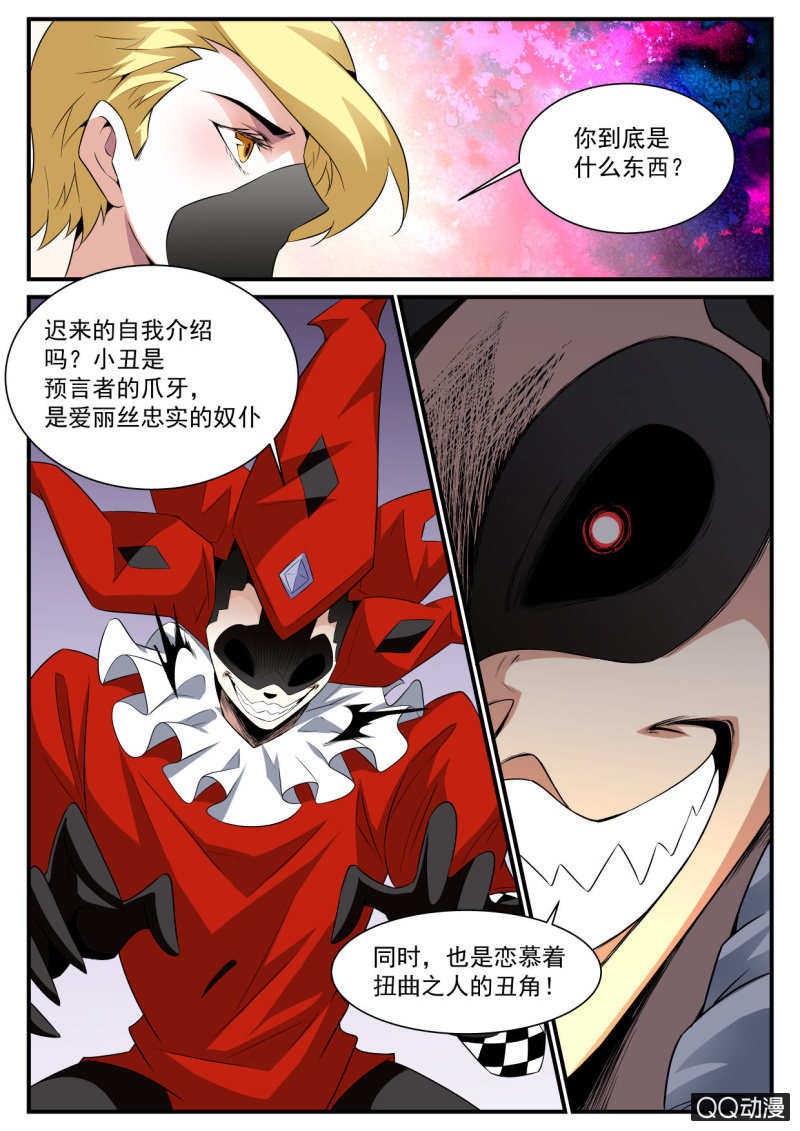第148话-第146话