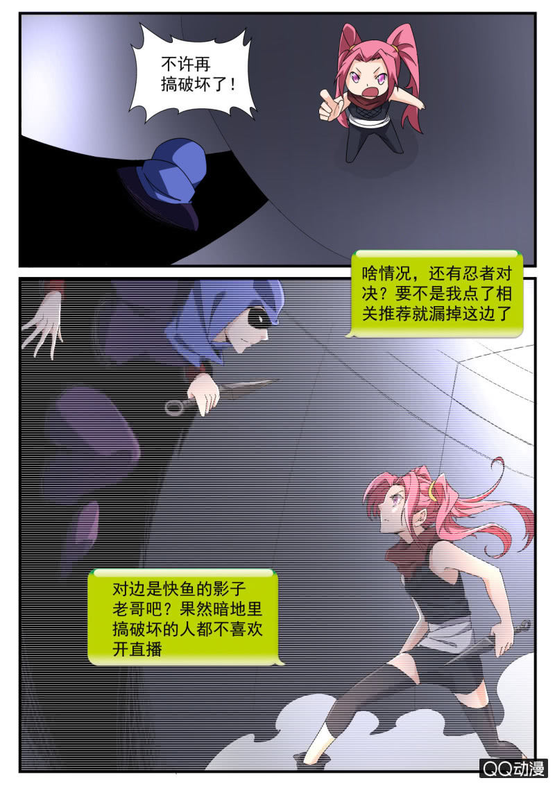 第148话-第146话