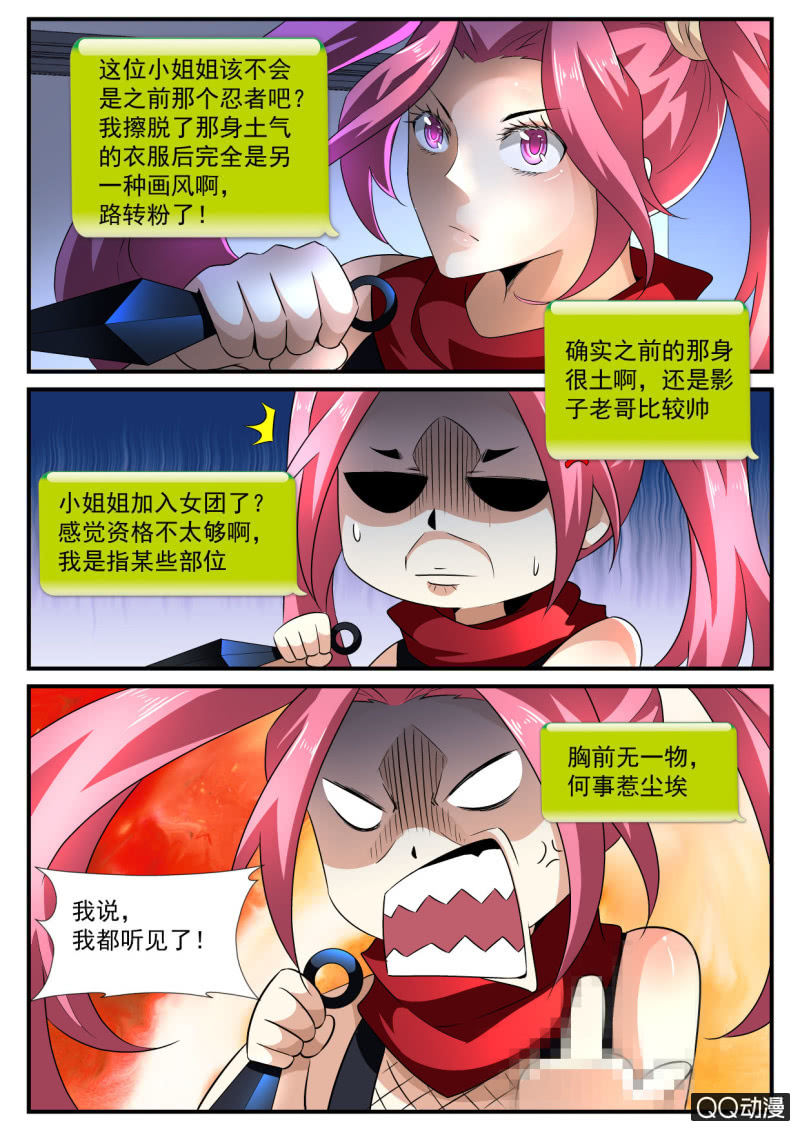 第148话-第146话