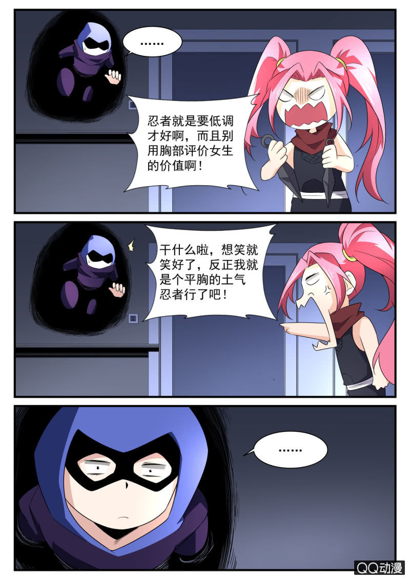 第148话-第146话