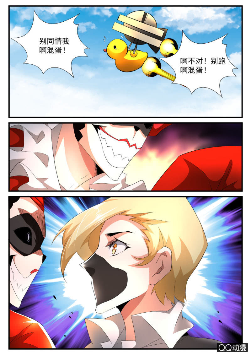 第148话-第146话