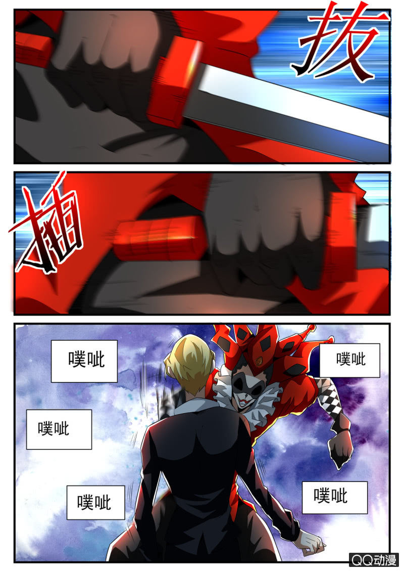 第148话-第146话