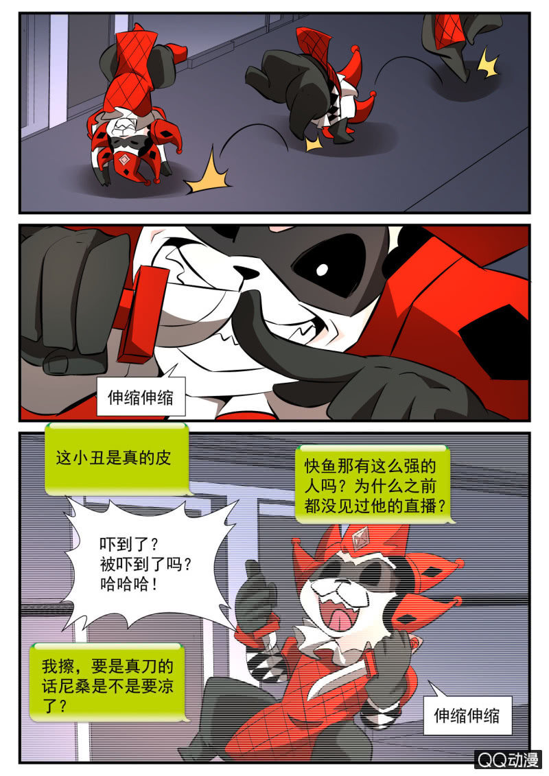 第148话-第146话