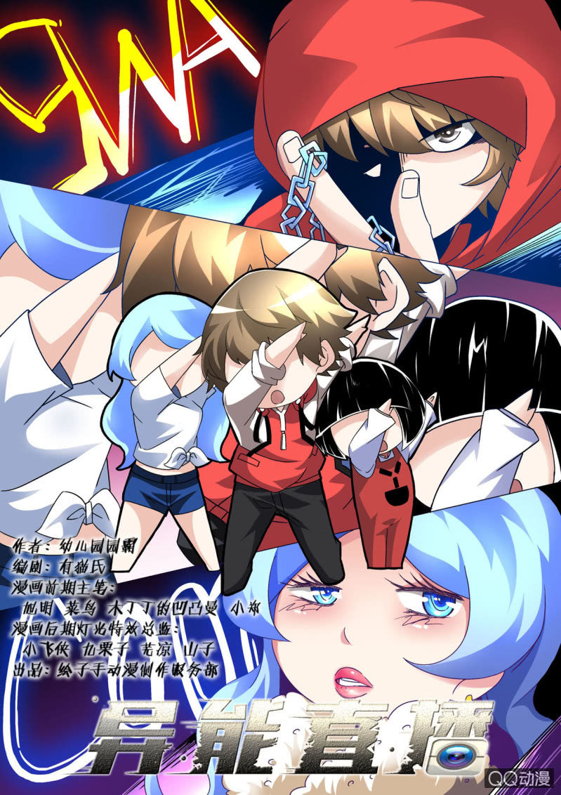 第150话-第148话