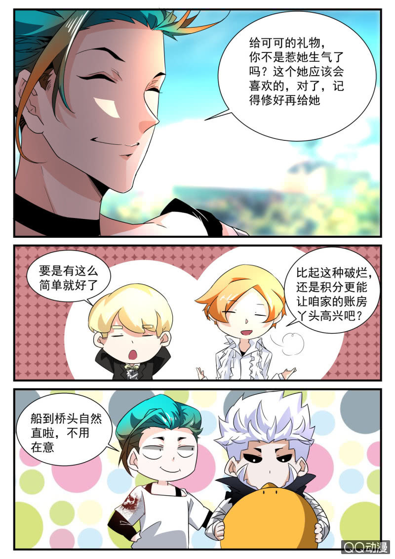 第150话-第148话