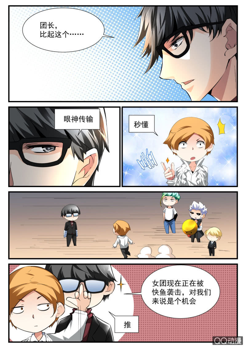 第150话-第148话