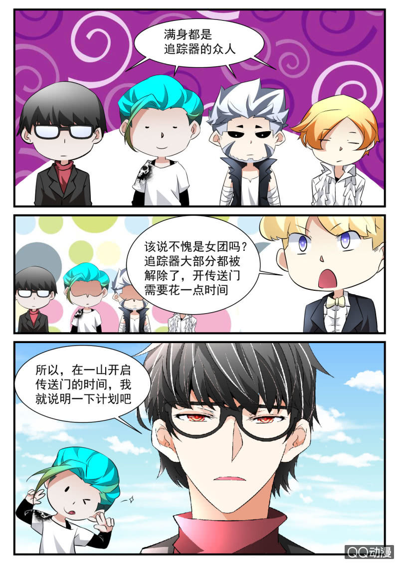 第150话-第148话