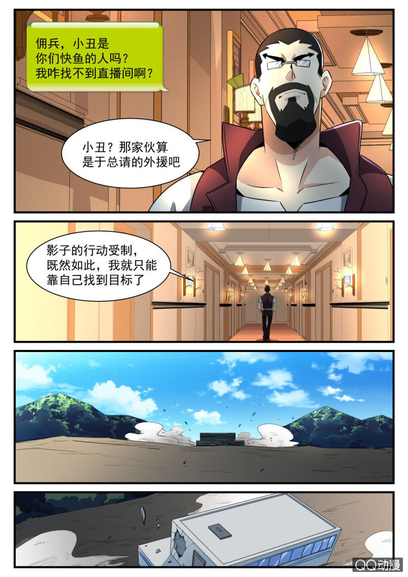 第150话-第148话
