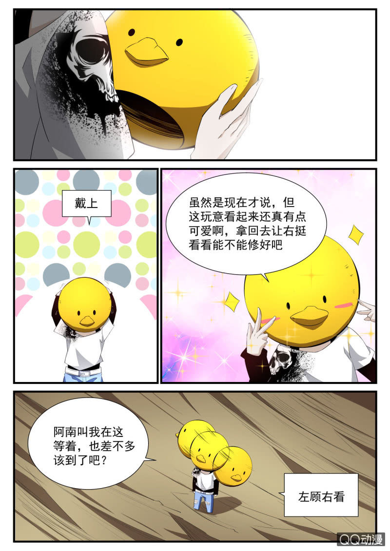 第150话-第148话
