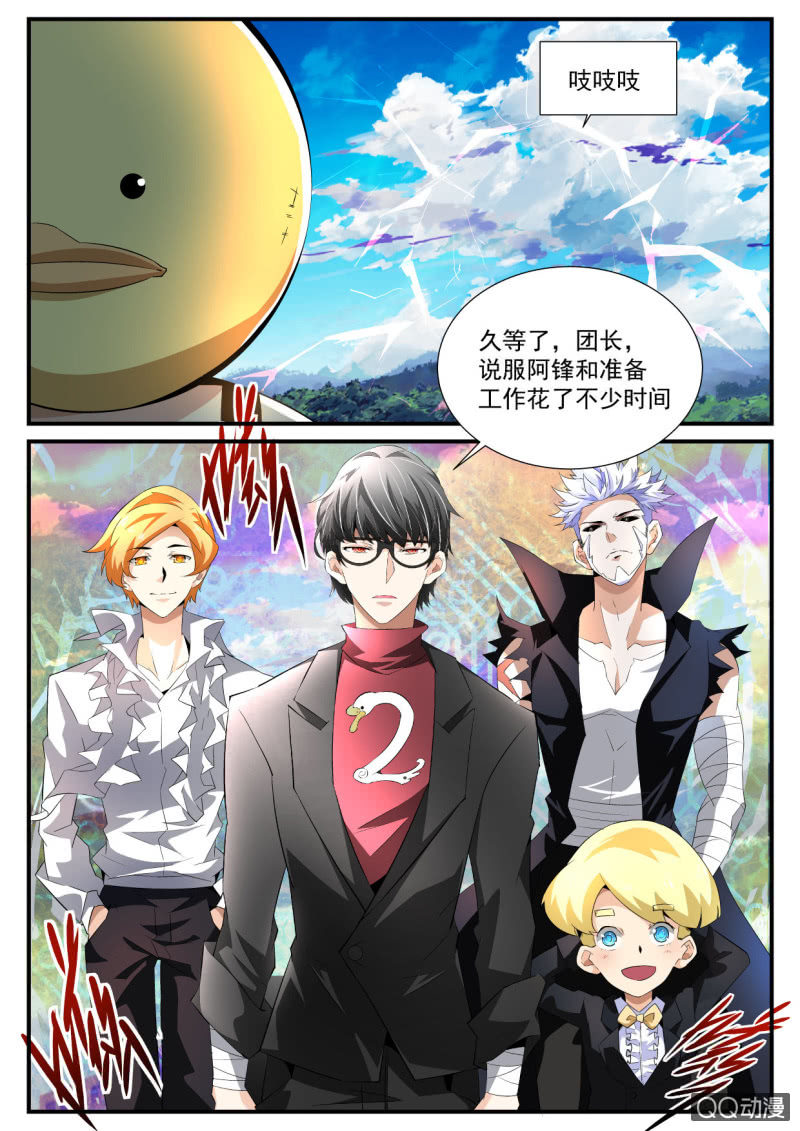 第150话-第148话