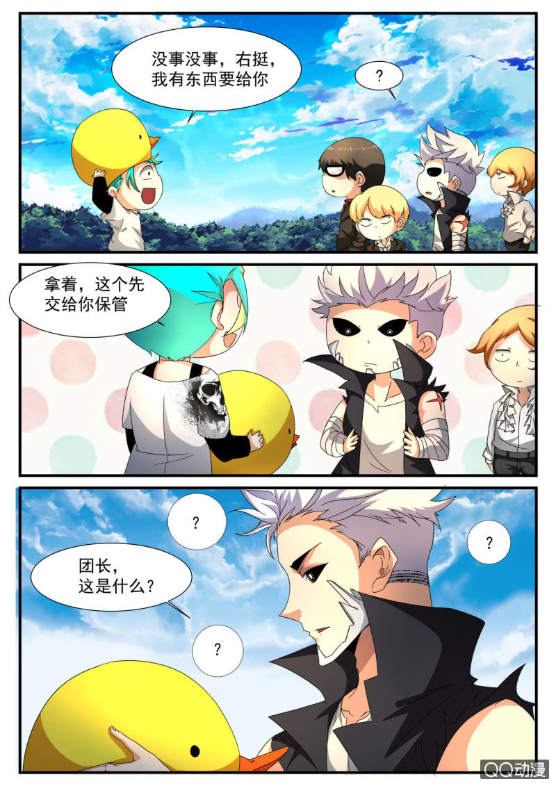 第150话-第148话
