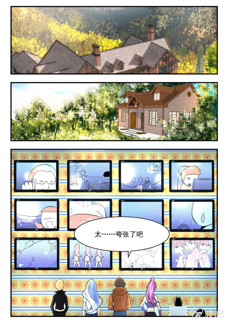 第17话-第16话