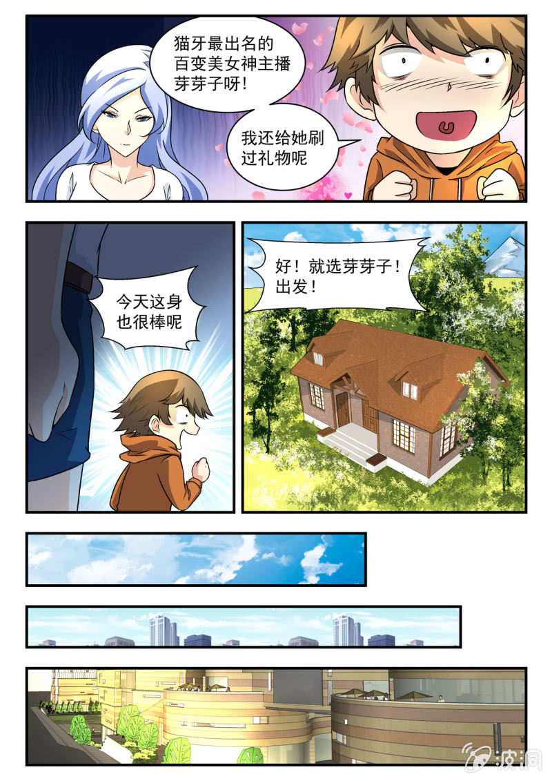 第17话-第16话