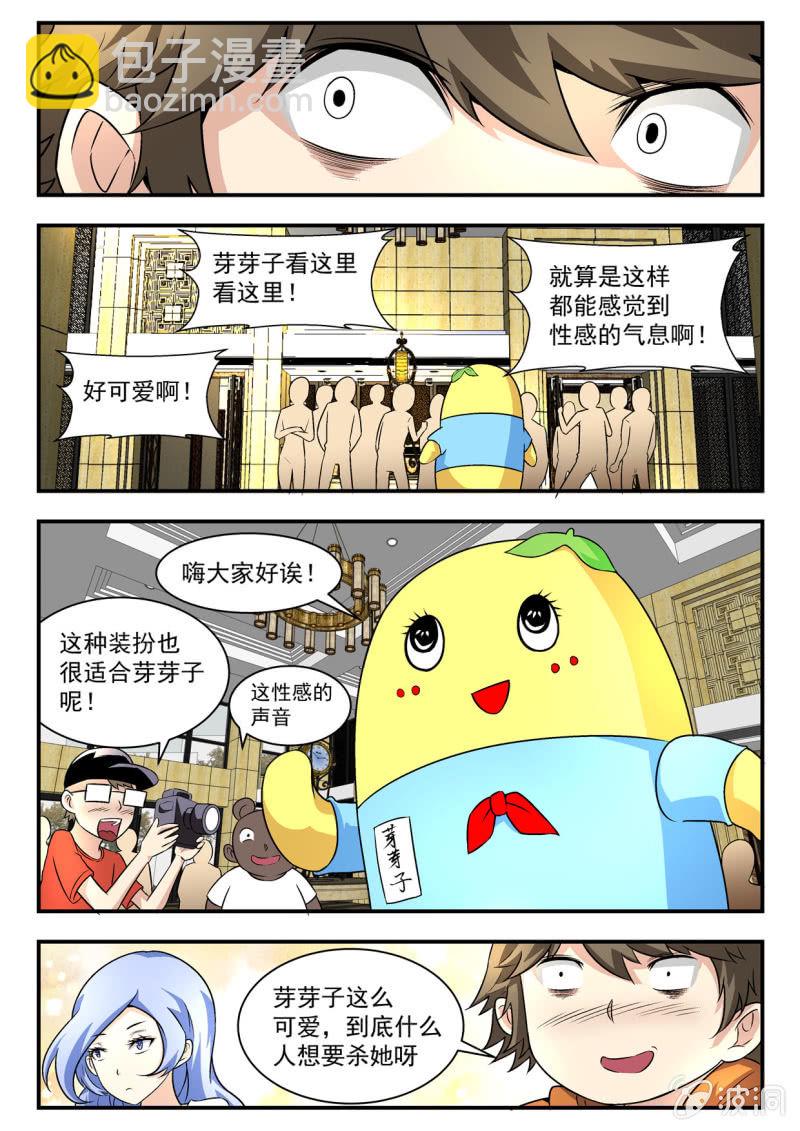 第17话-第16话