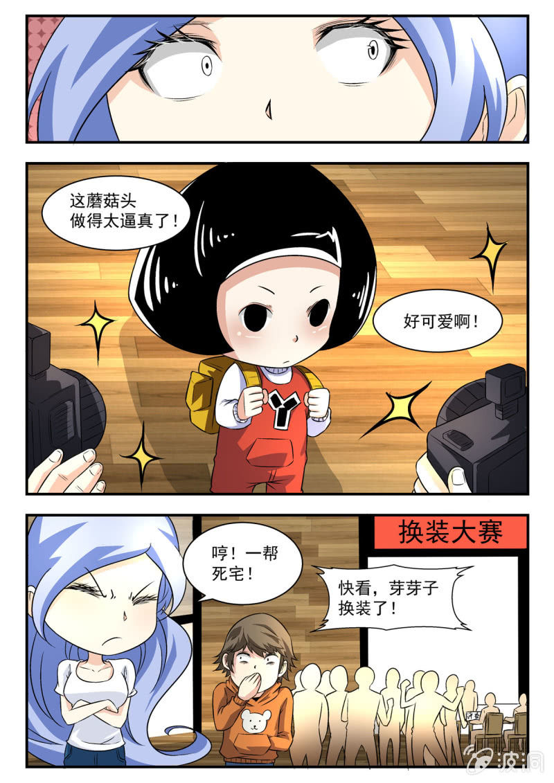 第17话-第16话