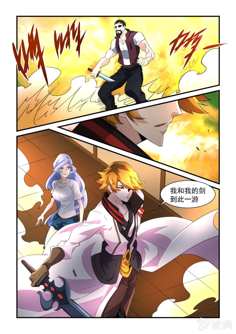 第152话-第150话