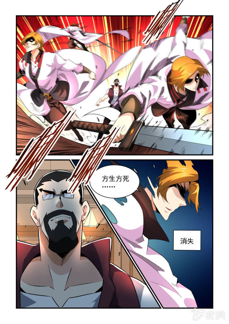 第152话-第150话