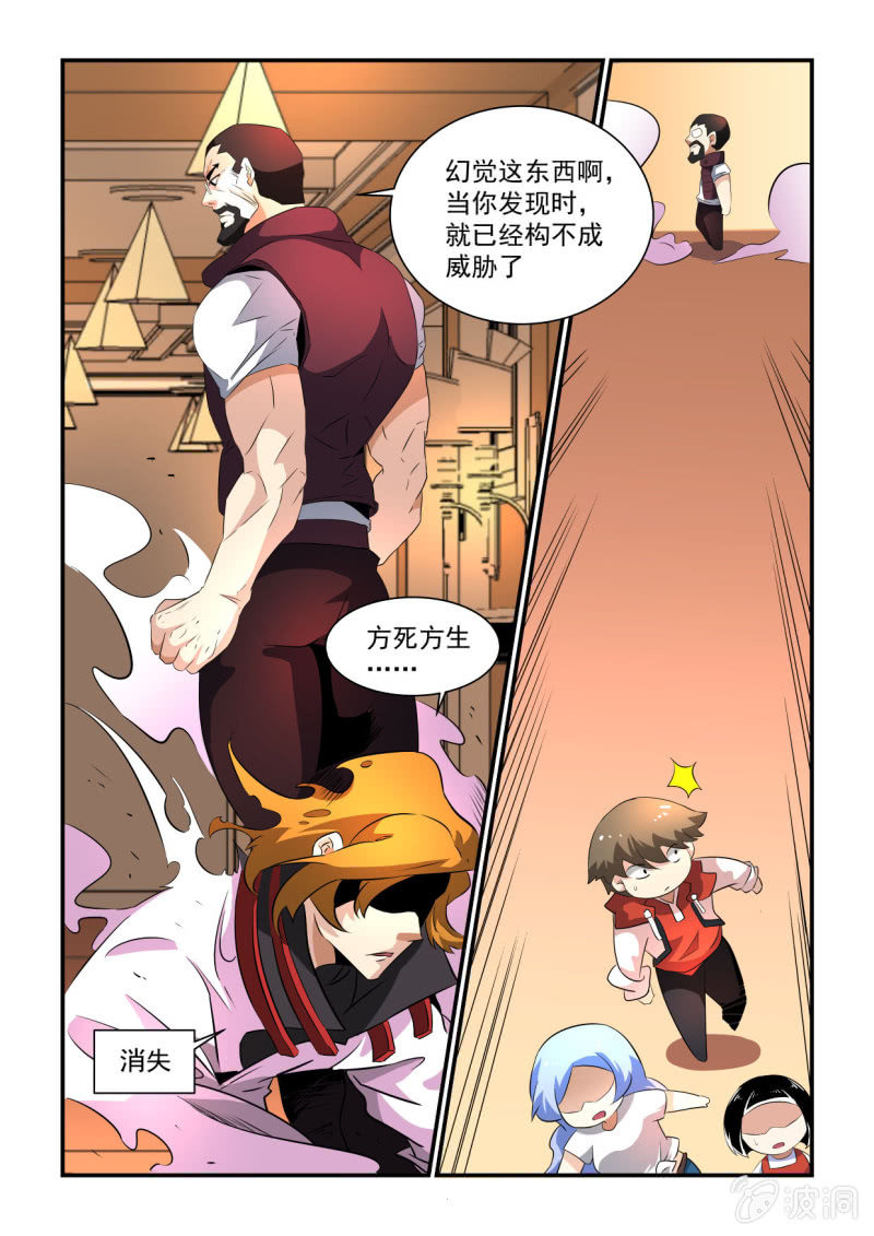 第152话-第150话