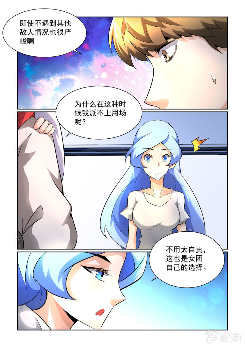 第152话-第150话