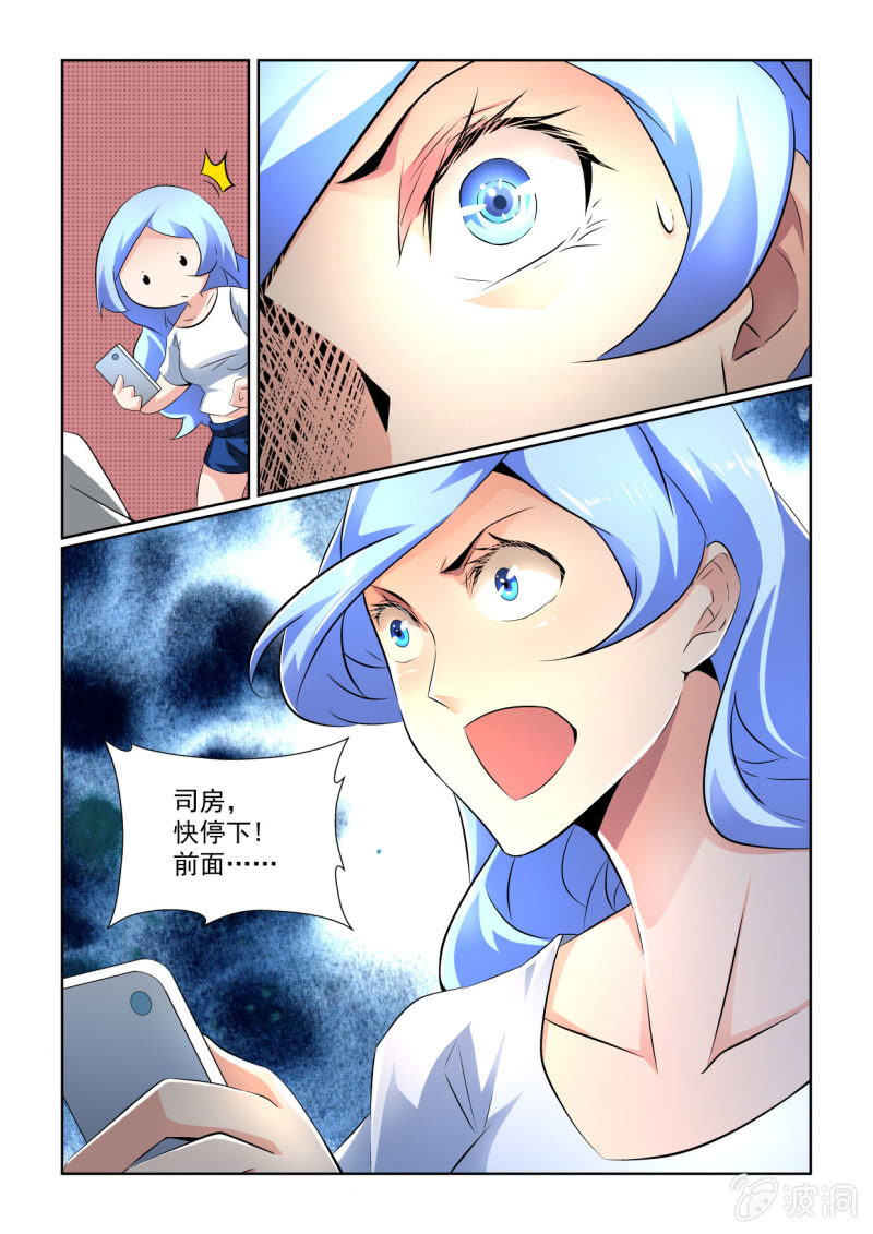 第152话-第150话