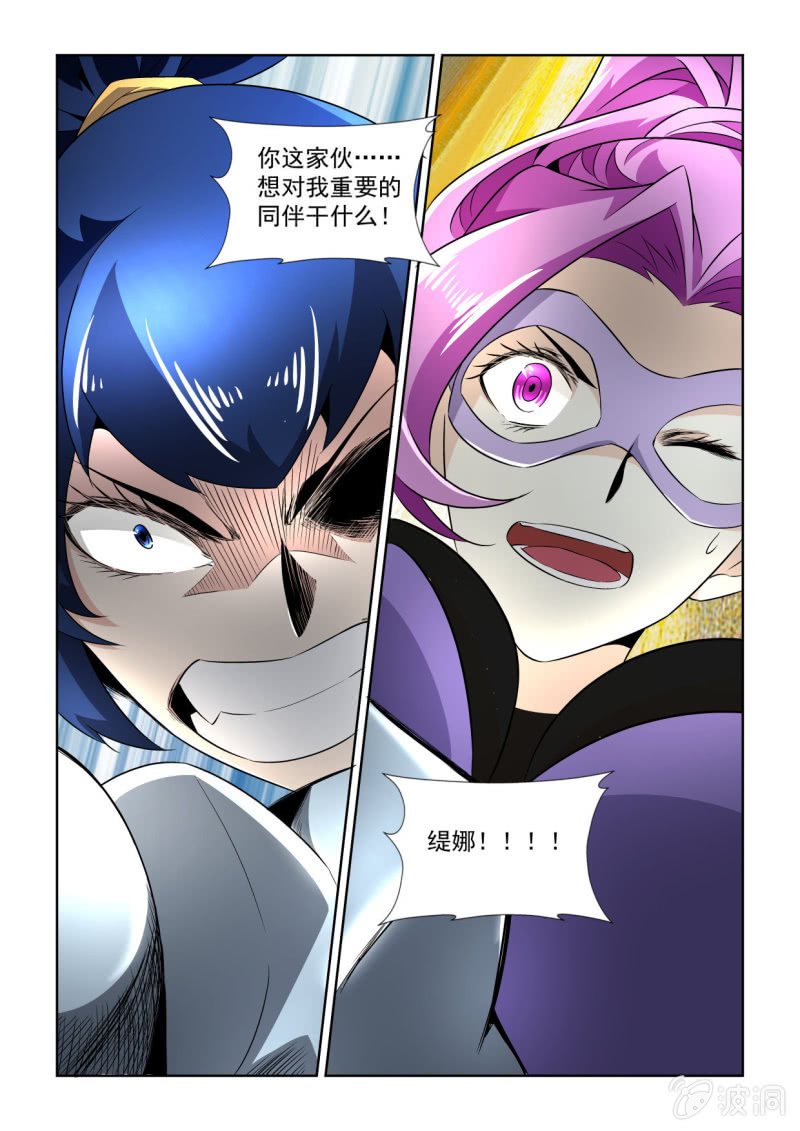 第154话-第152话