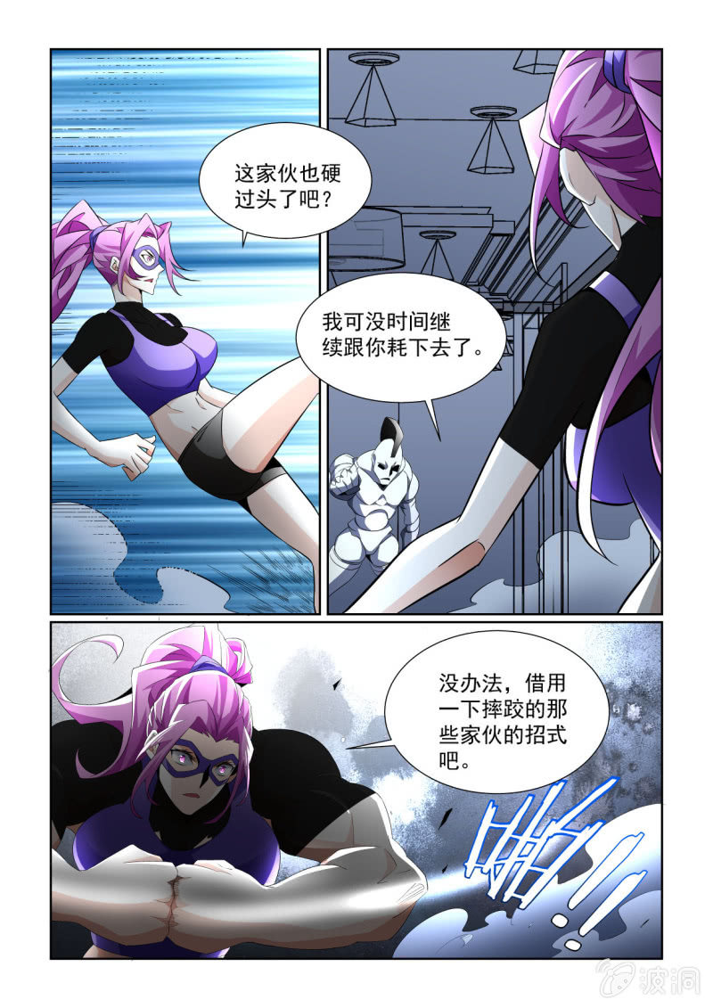 第154话-第152话