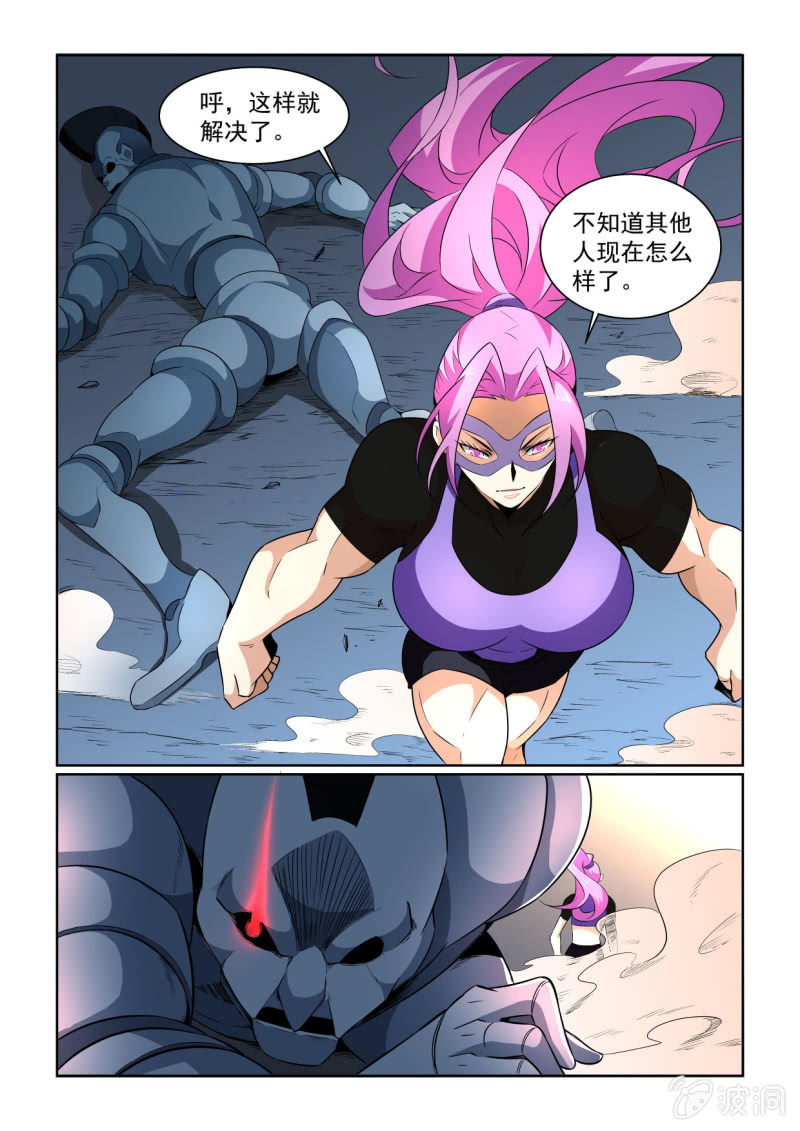 第154话-第152话