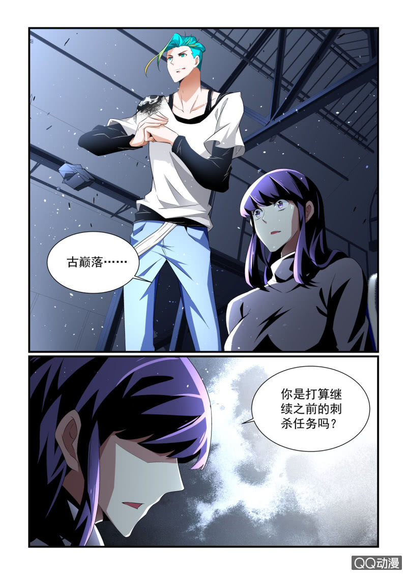 第156话-第154话