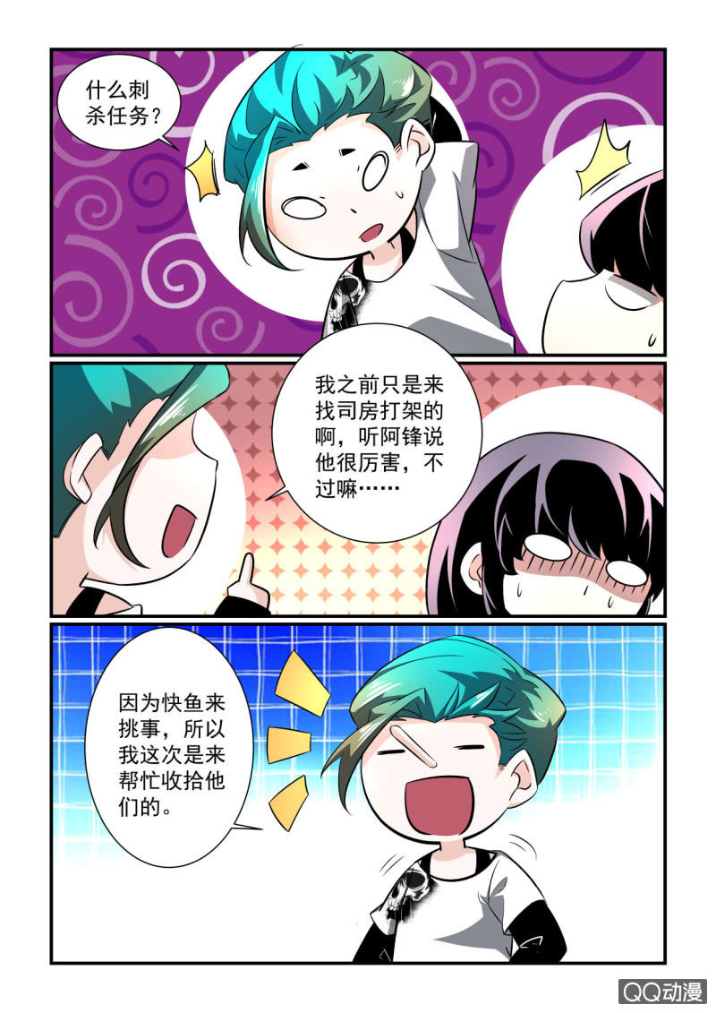第156话-第154话