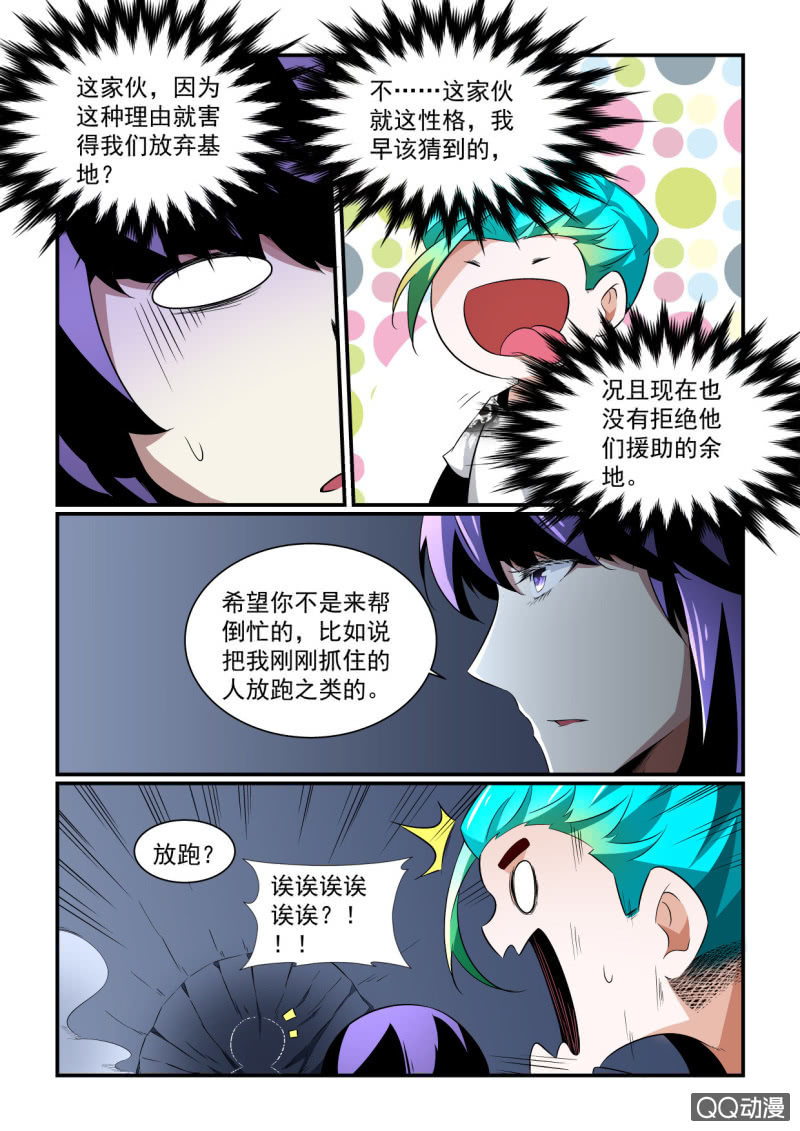 第156话-第154话