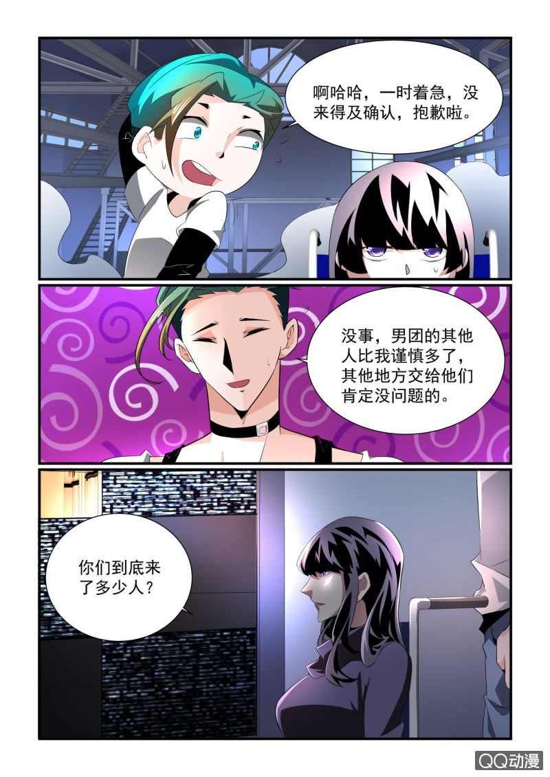 第156话-第154话