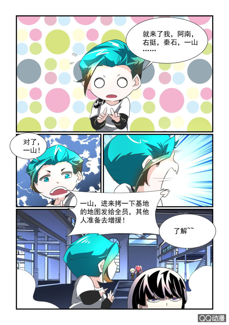 第156话-第154话