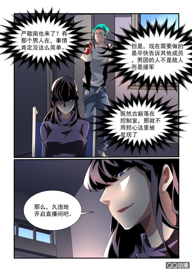 第156话-第154话