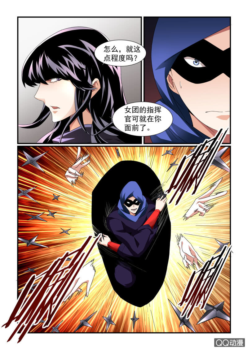 第156话-第154话