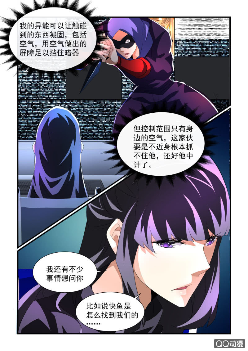 第156话-第154话