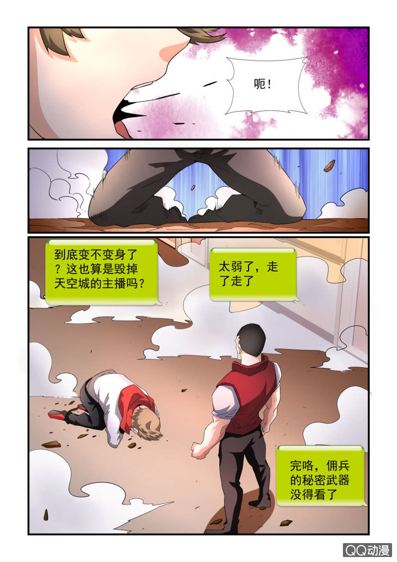 第158话-第156话